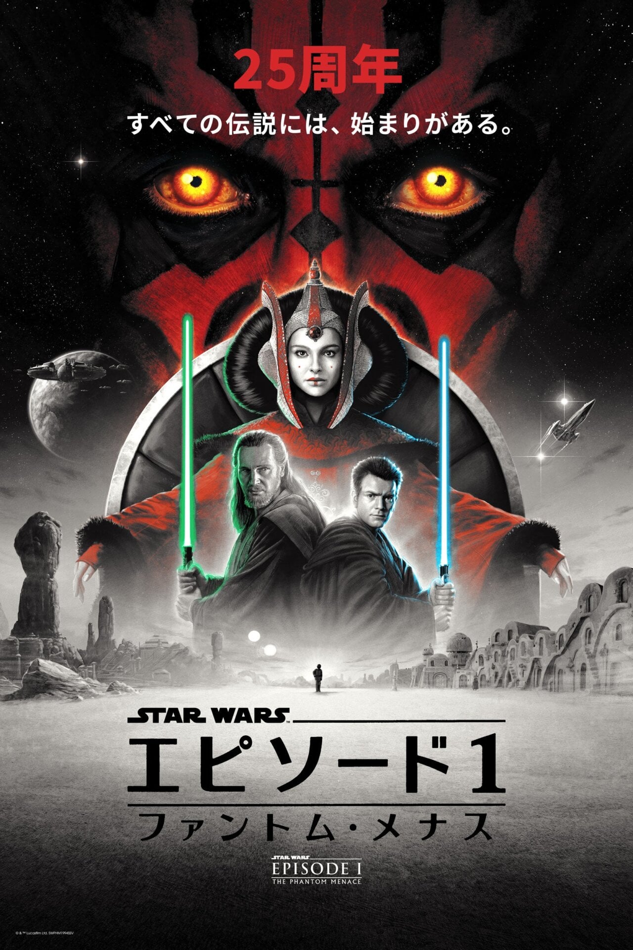 Image: Matt Ferguson/Lucasfilm